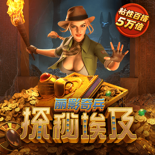 爱游戏app手机版官网入口