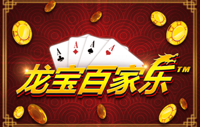 新澳门特料码特网站