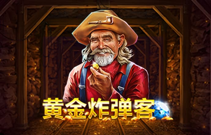 9123彩票登记平台截图3