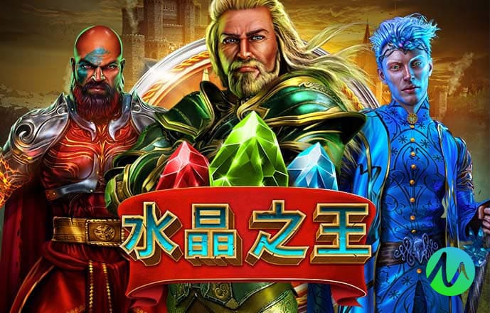除鬼师